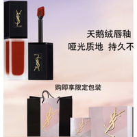 YVES SAINT LAURENT 天鹅绒唇釉 #N°212 焦糖朋克 6ml（赠 礼盒+礼袋+贺卡）