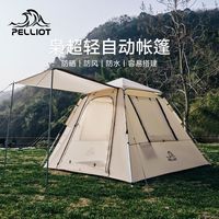 PELLIOT 伯希和 户外全自动便携折叠速开帐篷 116202726