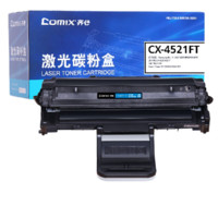 Comix 齐心 CX-4521FT 激光碳粉盒 大容量高清版 单支装