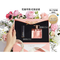 LANCOME 兰蔻 唇膏香水情书礼盒 经典（#196朱砂橘＋IDOLE香水 EDP 25ml）