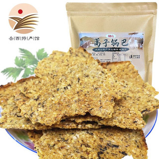 储山 [岳西馆]蒿子锅巴手工锅巴500g 非油炸