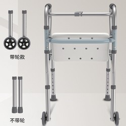 MaiDeSiTe 迈德斯特 ZX03-TLB 助行器