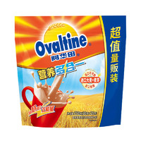 Ovaltine 阿华田 营养多合一随身包750g进口可可粉麦芽蛋白固体巧克力冲饮
