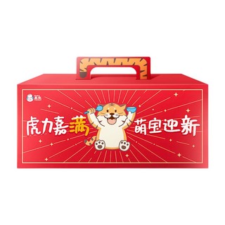 Gerber 嘉宝 米粉 国产版 1段 原味+钙铁锌+小米味 250g*3罐 新春虎年礼盒装