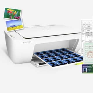 HP 惠普 2132 喷墨打印机 白色