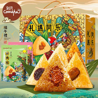 刻凡 Comefun粽子端午节日食品 蛋黄鲜肉板栗粽蜜枣粽豆沙粽节日食品礼品团购 豆沙粽4枚共400g 5味10枚+鸭蛋2枚共1110g