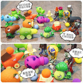 Rongdafeng 正版植物大战僵尸儿童玩具套装3男孩巨人大疆尸2豌豆射手玩偶全套