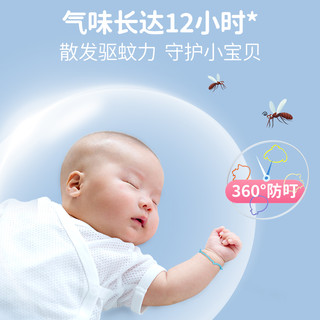 振德 驱蚊手环婴儿宝宝成人专用防蚊子神器随身儿童防蚊扣手链脚环 海底小纵队 勇气手环（24条）