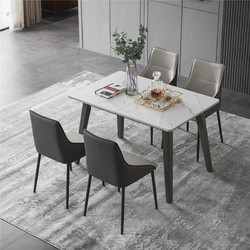 CHEERS 芝华仕 现代轻奢岩板餐桌椅组合极简可伸缩折叠 PT027  一桌四椅