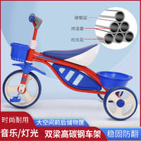 airud儿童三轮车脚踏车儿童童车2-3-4-6岁加大三轮车脚踏车，疫情地区不发货