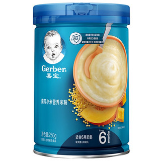 Gerber 嘉宝 米粉 国产版 2段 南瓜小米味 250g*2罐