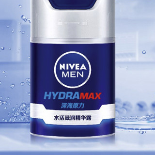 NIVEA MEN 妮维雅男士 水活滋润精华露 50g*3瓶