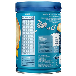 Gerber 嘉宝 米粉 国产版 2段 南瓜小米味 250g*3罐