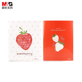 M&G 晨光 MPY8F27E 草莓限定系列 手账本 A5 40页