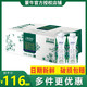 MENGNIU 蒙牛 特仑苏有机纯牛奶梦幻盖250mL*24包20包高钙早餐牛奶