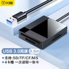 闪魔 读卡器多合一 sd/tf/cf/ms卡usb3.0高速传输多功能相机单反内存大卡四合一同时读取 四合一读卡器0.5米