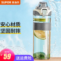 苏泊尔（SUPOR）塑料杯吸管杯男女运动水杯Tritan学生杯600ML大容量便携户外随行杯 吸管款-珊瑚橙 吸管款-熊猫黑