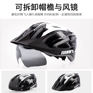 sunrimoon 山地自行车头盔男女一体式骑行头盔可拆卸磁吸风镜公路车电动车装备配件 亮光白 黑底白