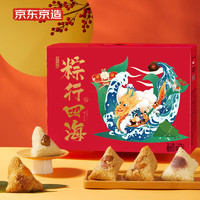 京东京造 粽子礼盒端午节嘉兴粽子9味12粽 粽观端午1420g 粽行四海1060g