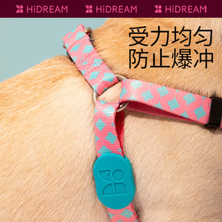 HiDREAM 缤纷狗狗胸背背带式宠物用品泰迪小型犬背心式夏牵引绳