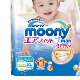 moony 畅透微风系列 拉拉裤 M70片