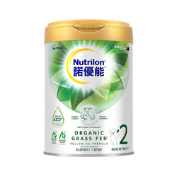 Nutrilon 诺优能 新西兰进口诺优能有机草饲A2二段6-12个月900g婴幼儿奶粉