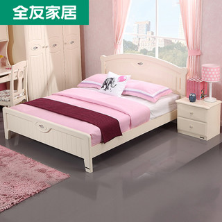 QuanU 全友 6505 青少年板式床 二件套1.5m床+床头柜