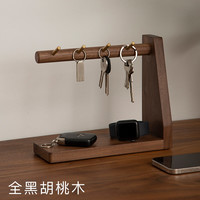 FANHAN 梵瀚 挂钥匙架摆件 胡桃木右侧款
