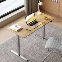 FitStand FS01 落地电脑桌 银灰+原木色 1m