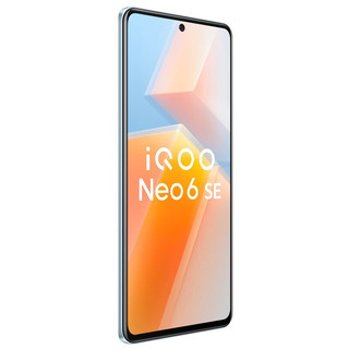 iQOO Neo 6 SE 5G手机 12GB+256GB 霓虹