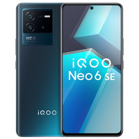iQOO Neo 6 SE 5G手机 12GB+256GB 星际