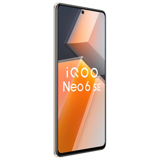 iQOO Neo 6 SE 5G手机 12GB+256GB 炽橙