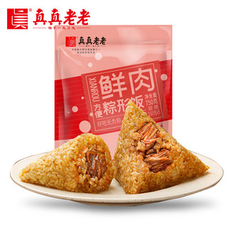 88VIP：真真老老 鲜肉方便粽 150g*5只