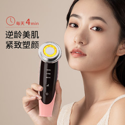 Beng 甭 美容仪器家用脸部毛孔清洁眼部按摩