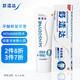 SENSODYNE 舒适达 专业修复牙膏 100g