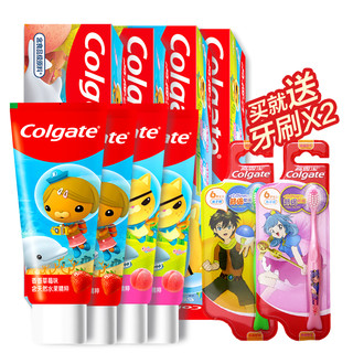 Colgate 高露洁 儿童牙膏套装6-12岁 4支装280g（香香草莓味70g×2+蜜桃奶香70g×2）赠儿童软毛牙刷2支