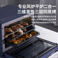 EdenPURE 宜盾普 微波炉微蒸烤箱家用微波三合一台式蒸箱多功能微蒸烤一体机