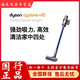 dyson 戴森 国行Dyson戴森V10 Motorhead手持无线吸尘器家用小型宠物地毯