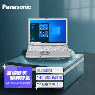 Panasonic 松下 CF-SV8 英文键盘版 12.1英寸 商务本 银色(酷睿i5-8365U、核芯显卡、8GB、256GB SSD、1080P）
