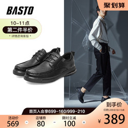 BASTO 百思图 秋季新款百搭舒适商务通勤简约男休闲皮鞋K3801CM1