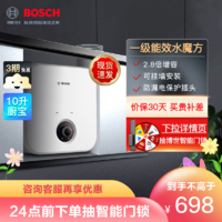 BOSCH 博世 10升小厨宝TR3000T10-2MH 2.8倍增容 1500W速热多重防护一级能效型储水式厨宝