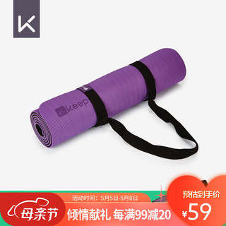 Keep 中性瑜伽垫 紫色/黑色 183*61cm