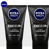 百亿补贴：NIVEA 妮维雅 洗面奶男士 100ml