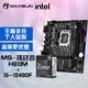 MAXSUN 铭瑄 H610M+12代酷睿i5-12490F 游戏处理器主板CPU套装
