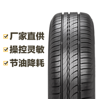 PIRELLI 倍耐力 轮胎 新P1 SUV Cinturato P1 SUV 225/60R17 99H Pirelli