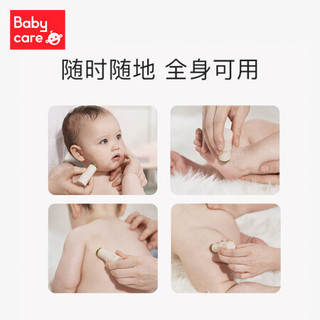 babycare紫草膏婴儿专用孕妇宝宝儿童蚊子蚊虫叮咬舒缓 舒缓清凉棒  12g