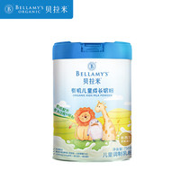 贝拉米  Bellamy’s 官方有机新西兰奶源 儿童成长配方牛奶粉乳铁蛋白 牛奶粉 高钙儿童奶粉 750g