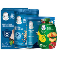 嘉宝(Gerber)番茄牛肉米粉+鳕鱼胡萝卜南瓜米粥+苹果草莓泡芙+有机桃子甘薯苹果泥宅家乐享4件装