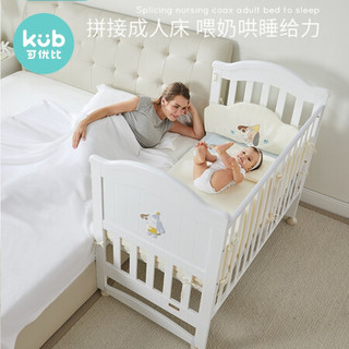 kub 可优比 婴儿床拼接床多功能实木床少年儿童床摇篮欧式宝宝床新生儿bb摇篮 艾迪森3.0旗舰升降款+床垫+小虎迪莫7件套