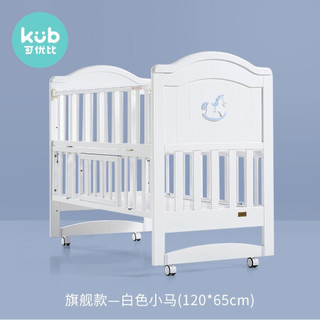 kub 可优比 婴儿床拼接床多功能实木床少年儿童床摇篮欧式宝宝床新生儿bb摇篮 艾迪森3.0旗舰升降款+床垫+小虎迪莫7件套